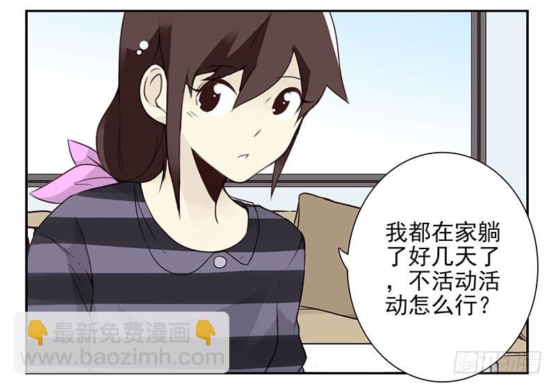 第五季125-126：伴郎5