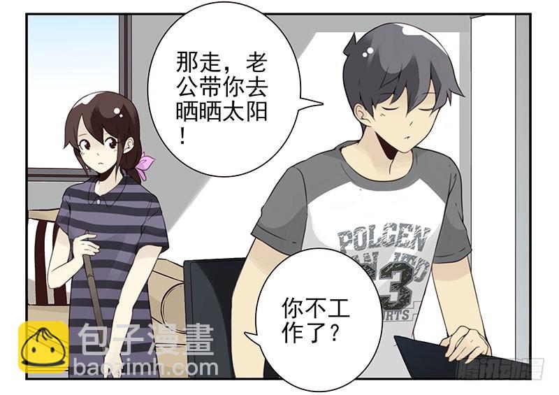 第五季125-126：伴郎7