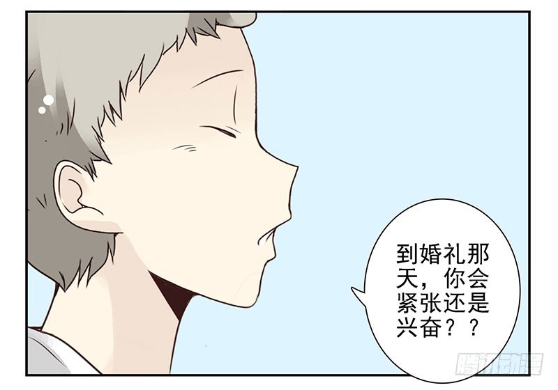第五季127-128：感觉12
