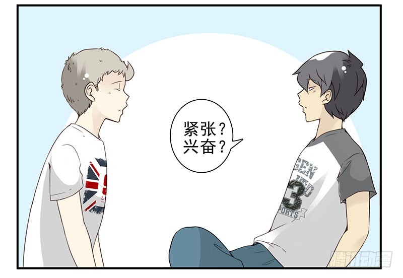 第五季127-128：感觉13