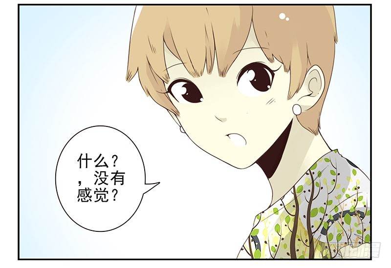 第五季127-128：感觉17