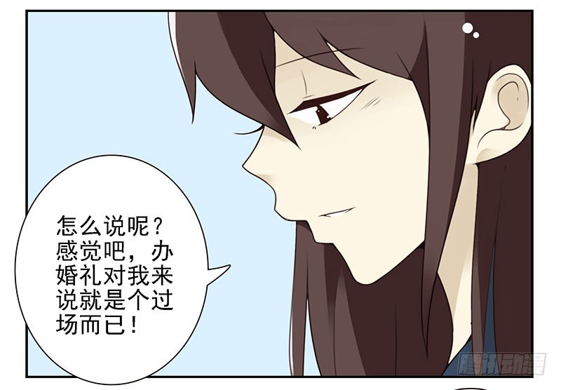 第五季127-128：感觉19