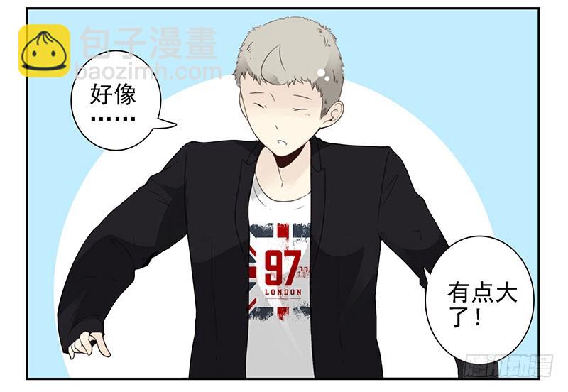 第五季127-128：感觉2