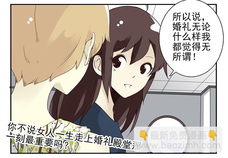 第五季127-128：感觉20
