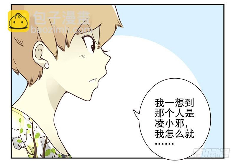 第五季127-128：感觉24