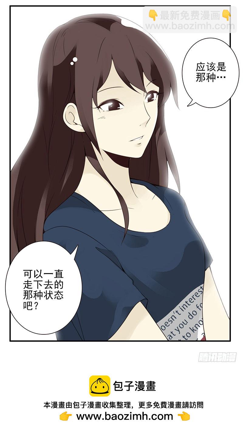 第五季127-128：感觉30