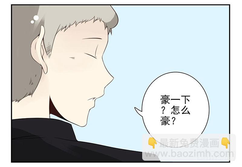 第五季127-128：感觉6