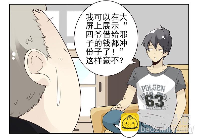 第五季127-128：感觉7