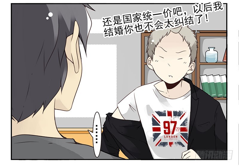 第五季127-128：感觉8