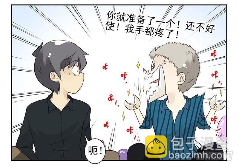 第五季129-130：就不给10
