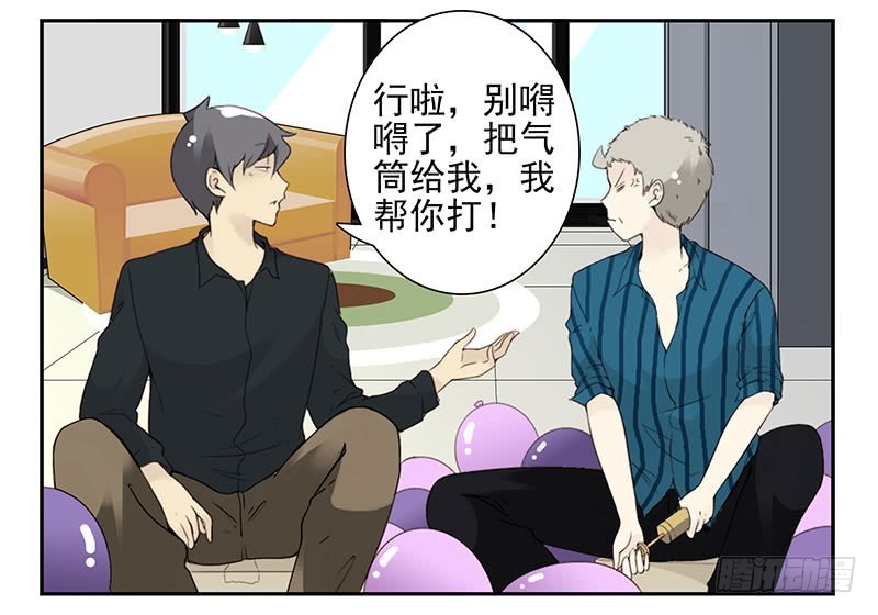 第五季129-130：就不给12