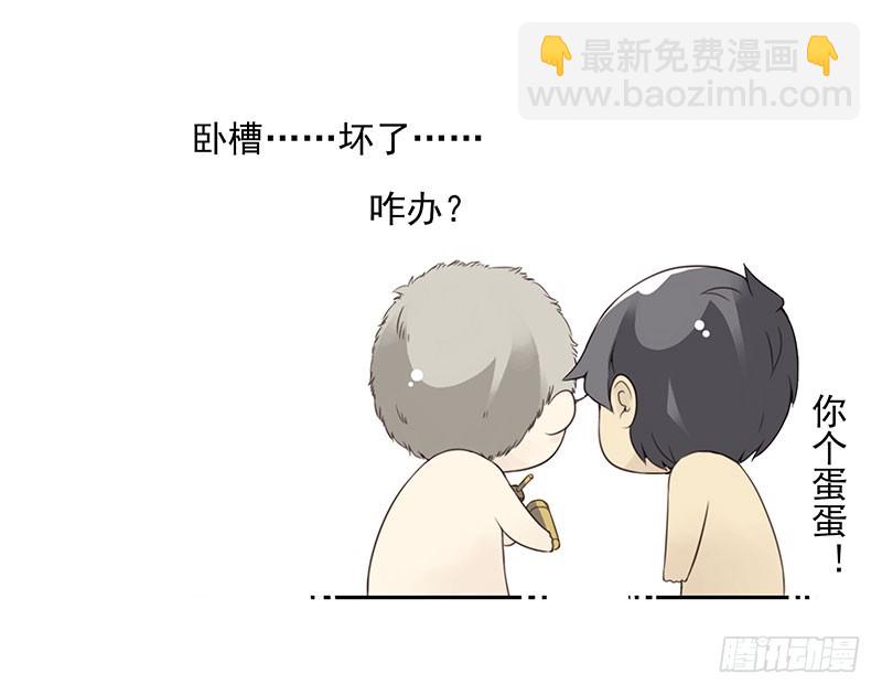 第五季129-130：就不给16