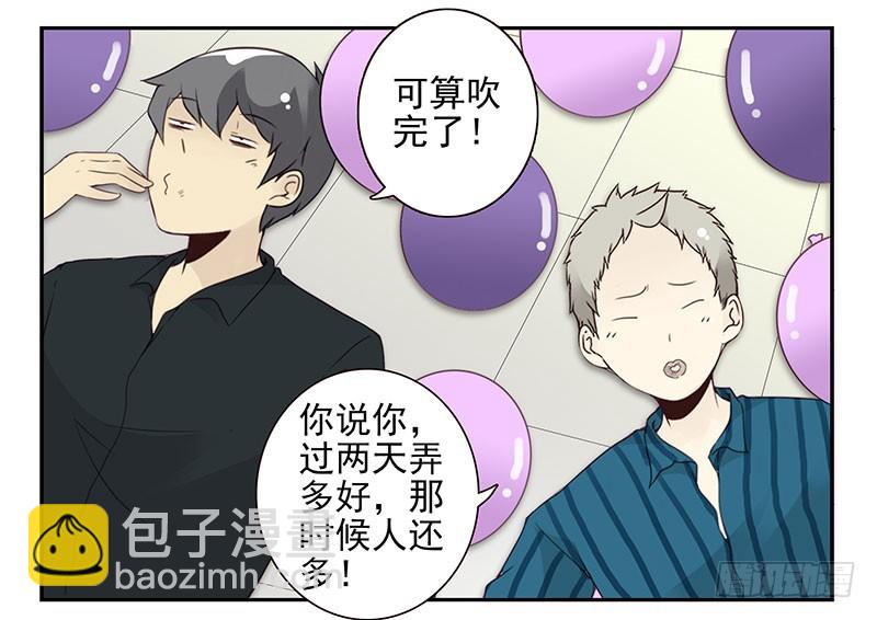 第五季129-130：就不给19