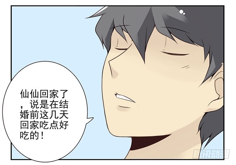 第五季129-130：就不给22
