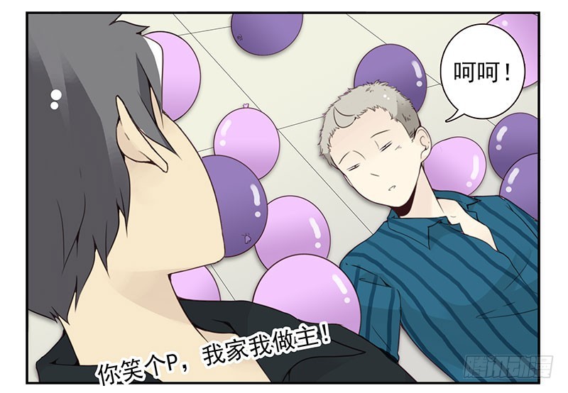 第五季129-130：就不给25