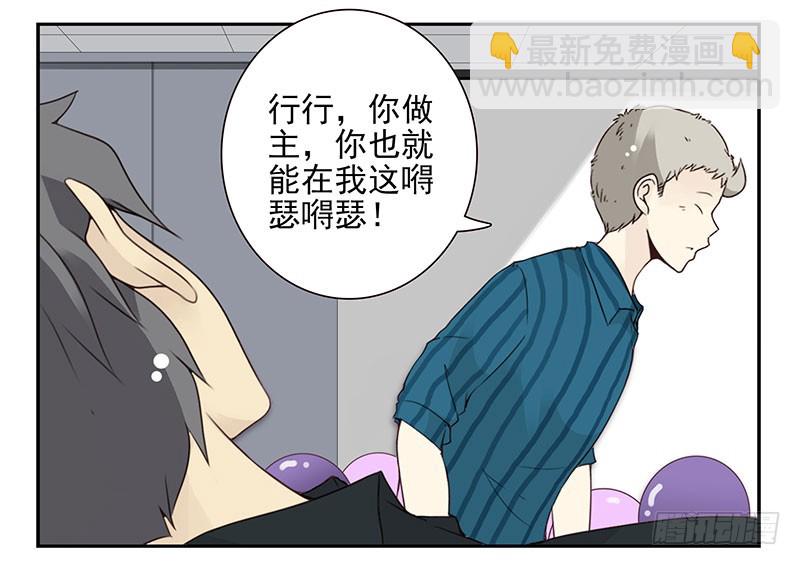 第五季129-130：就不给26