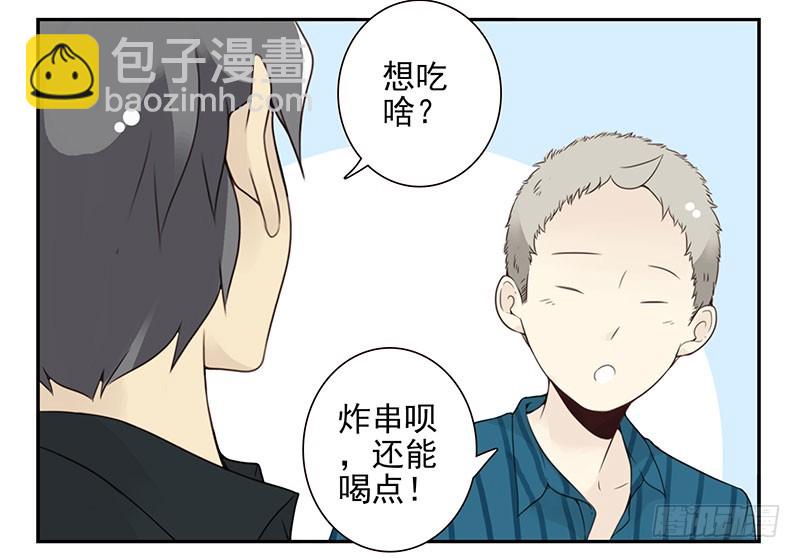 第五季129-130：就不给29