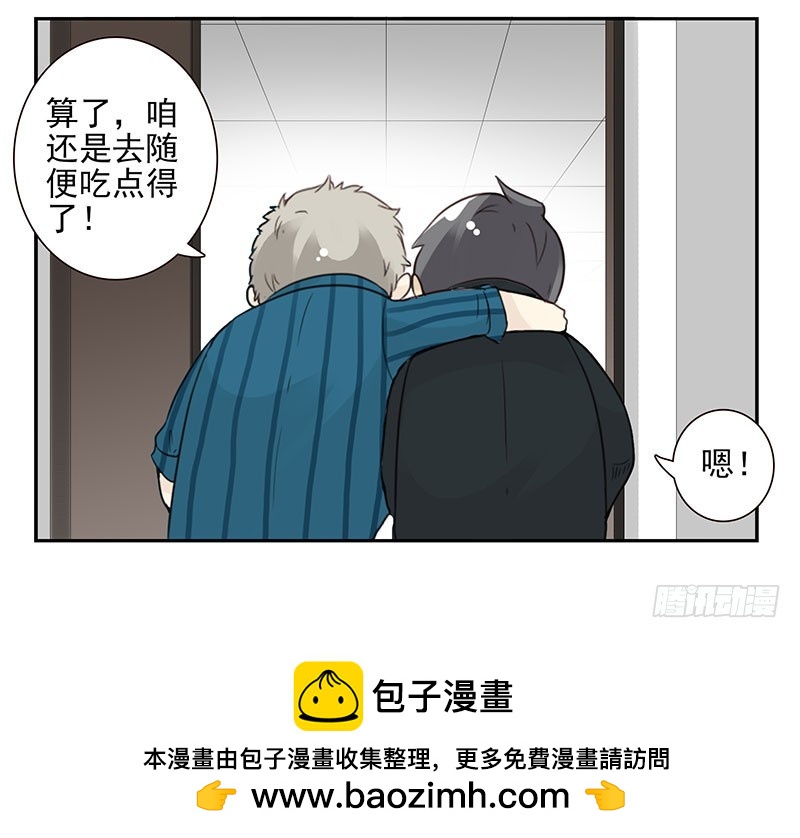 第五季129-130：就不给34