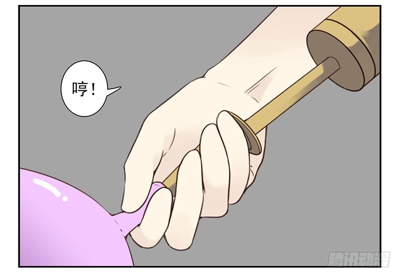 第五季129-130：就不给4