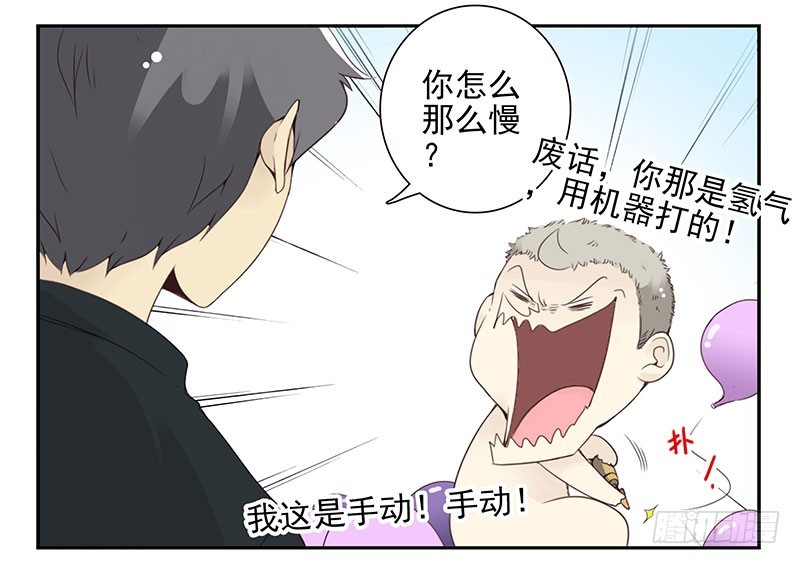 第五季129-130：就不给6