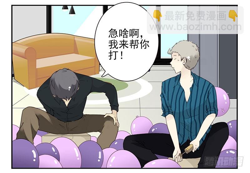 第五季129-130：就不给7