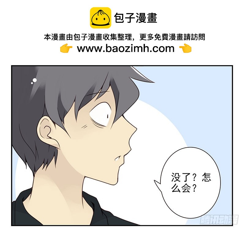 第五季129-130：就不给9