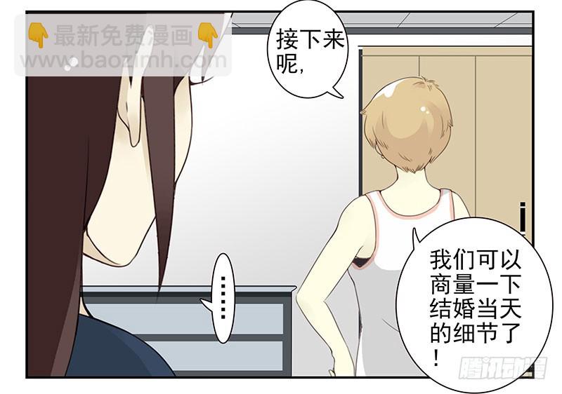 第五季131-132：趣味性10