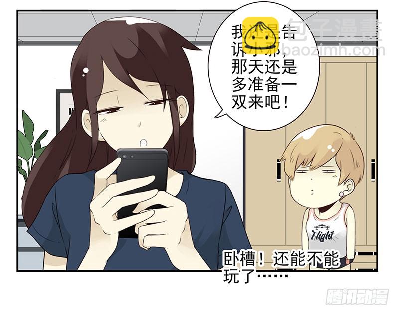 第五季131-132：趣味性16
