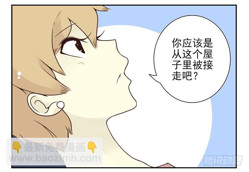 第五季131-132：趣味性20