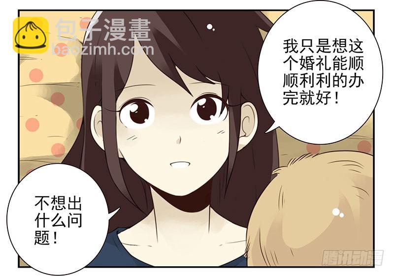 第五季131-132：趣味性23