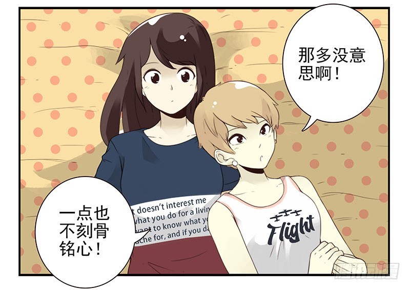 第五季131-132：趣味性24