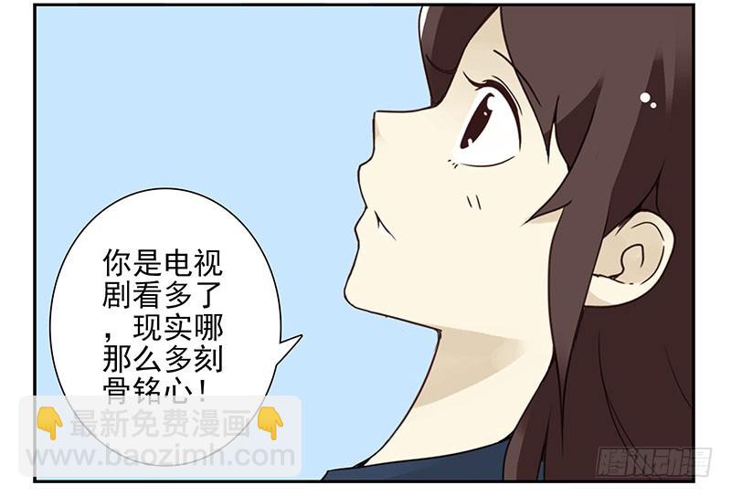 第五季131-132：趣味性25