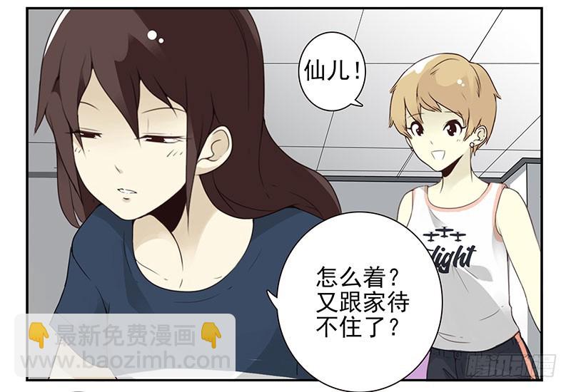 第五季131-132：趣味性3