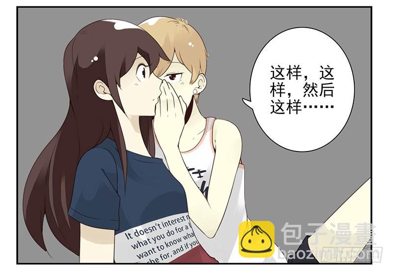 第五季131-132：趣味性30