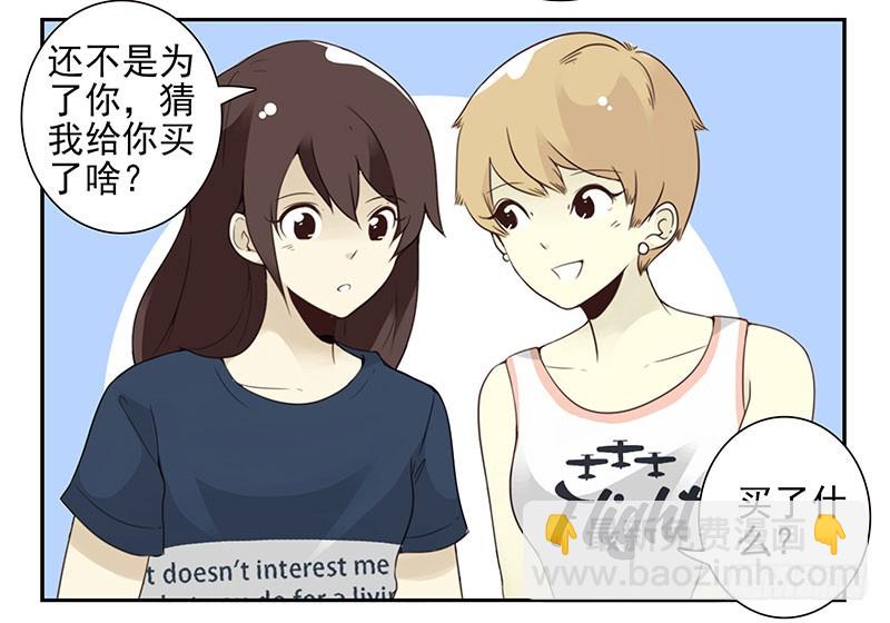 第五季131-132：趣味性4