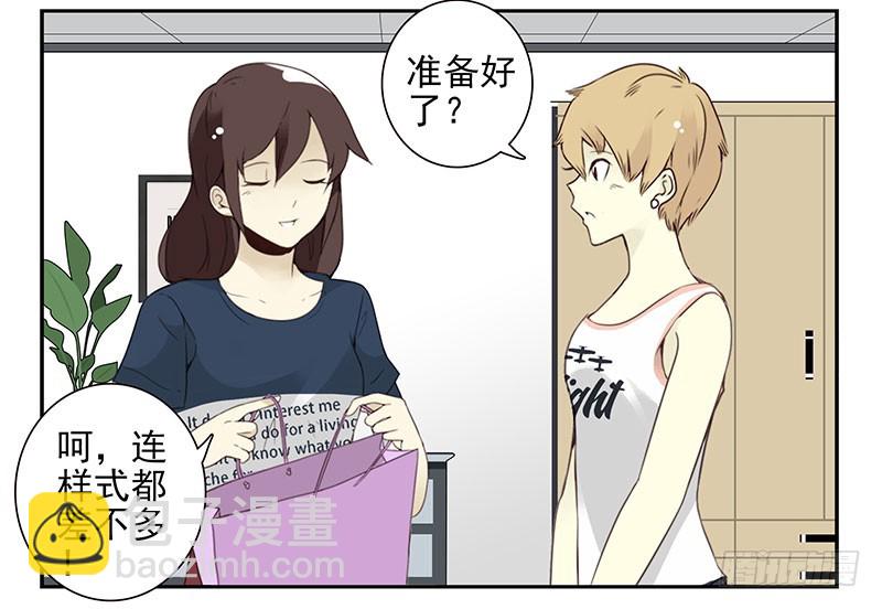 第五季131-132：趣味性6