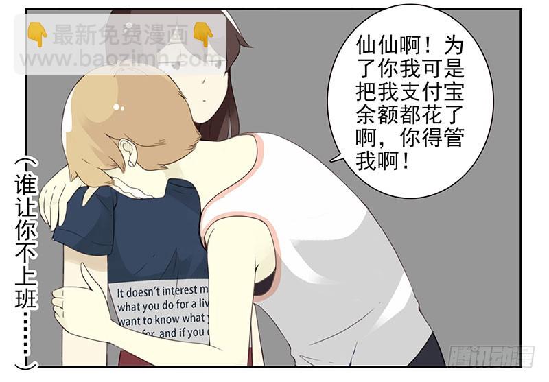 第五季131-132：趣味性8