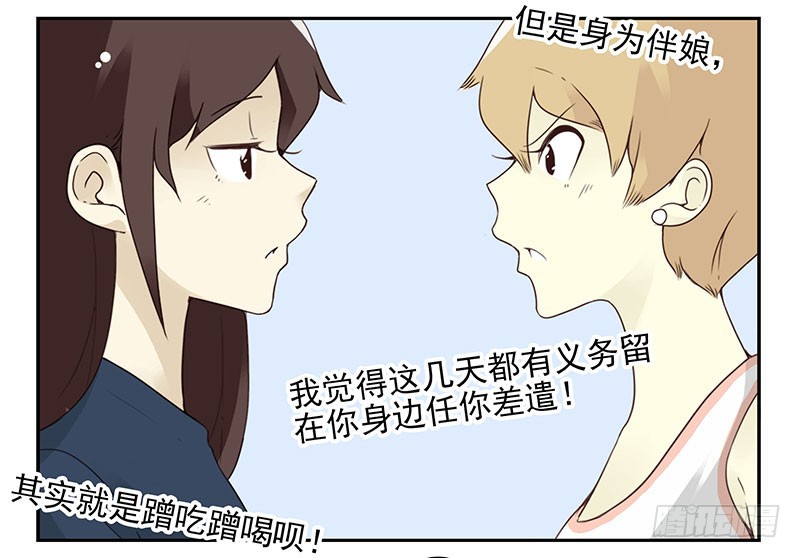 第五季131-132：趣味性9