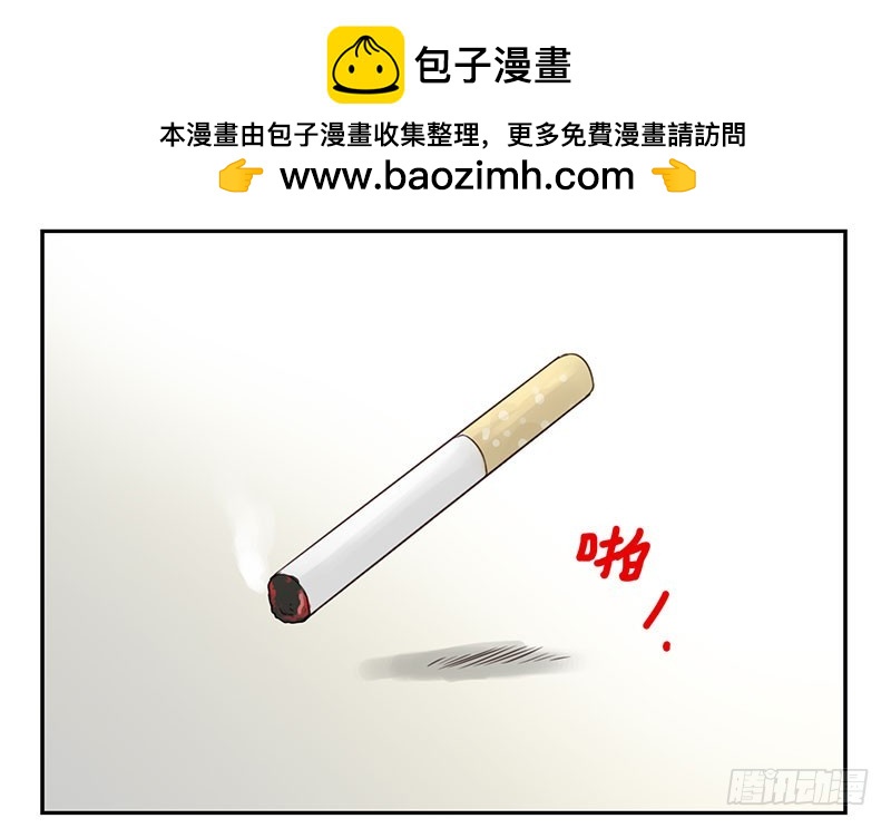 第五季135-136：接亲21