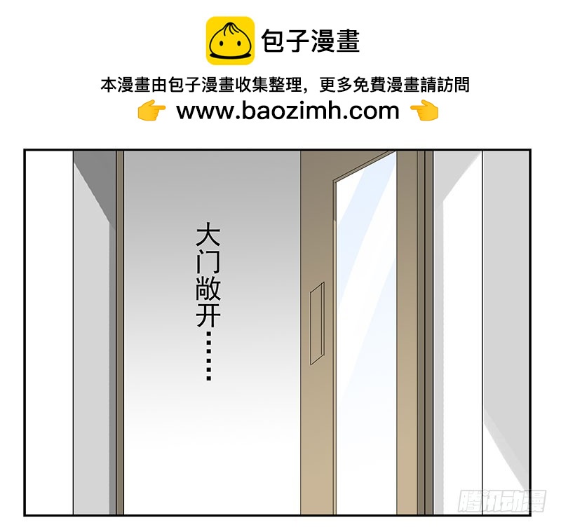 第五季135-136：接亲213
