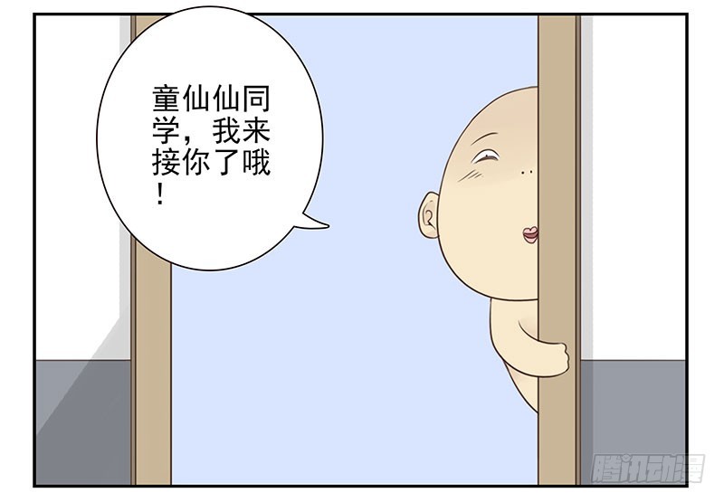 第五季135-136：接亲218