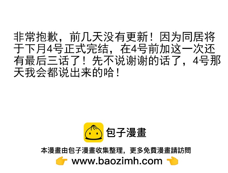第五季135-136：接亲232