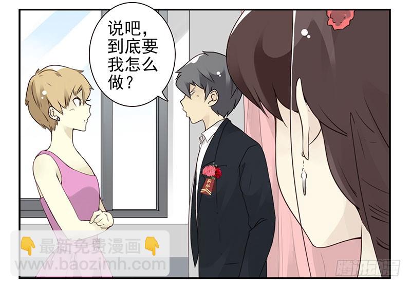 第五季137-138：找钥匙2