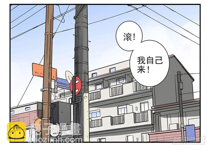 第五季137-138：找钥匙28