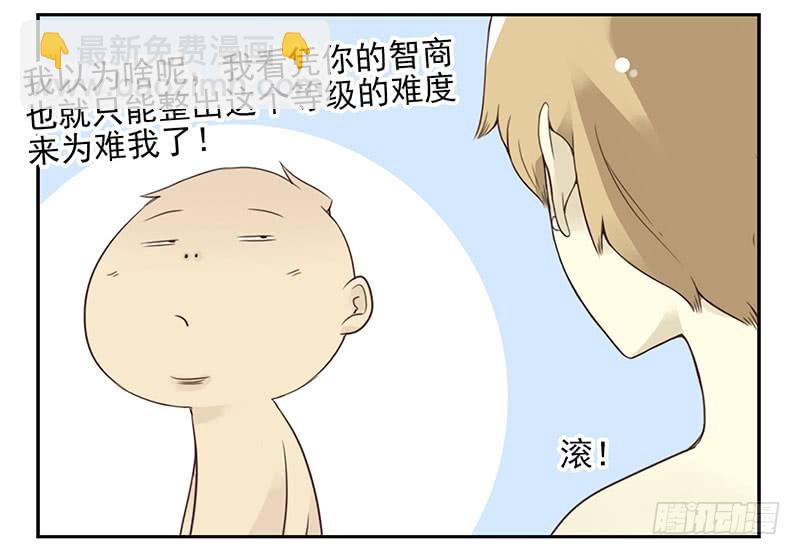 第五季137-138：找钥匙4