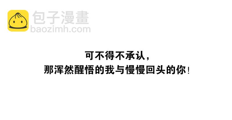 第五季-大结局16