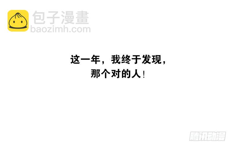 第五季-大结局22