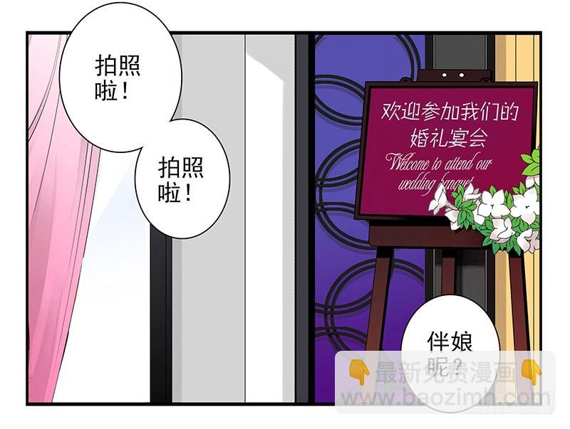 第五季-大结局29