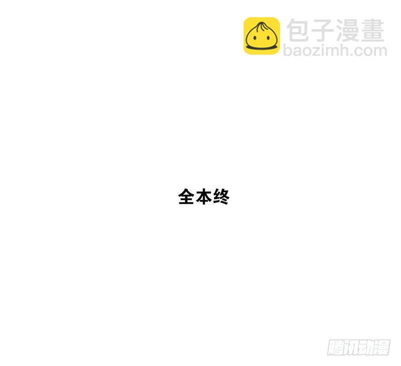 第五季-大结局38