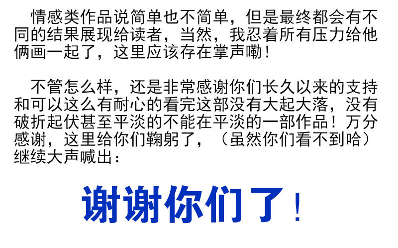 第五季-大结局41